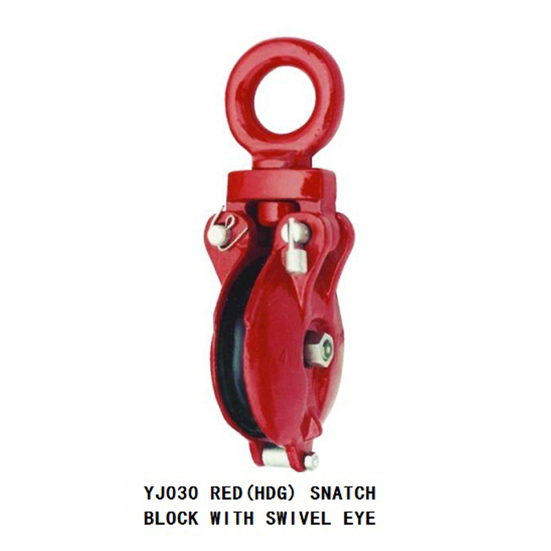 RED（HDG）SNATCH BLOCK WITH SWIVEL EYE