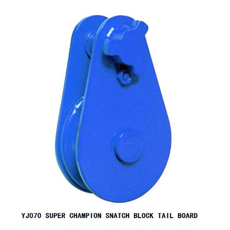 SUPER CHAMPION SNATCH BLOCK TAIL BOARD