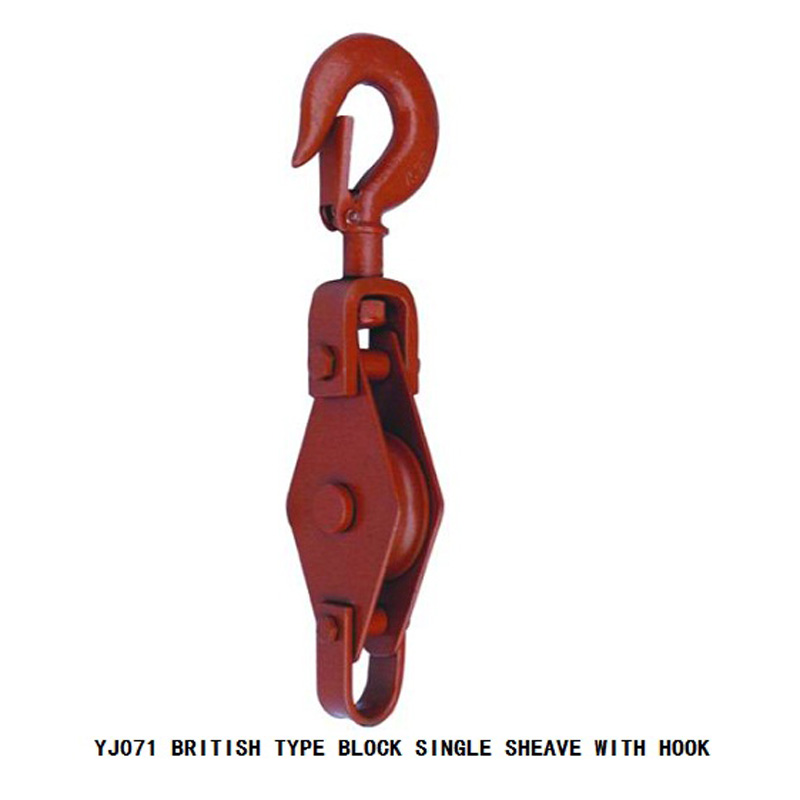 BRITISH TYPE BLOCK SINGLE SHEAVE WITH HOOK