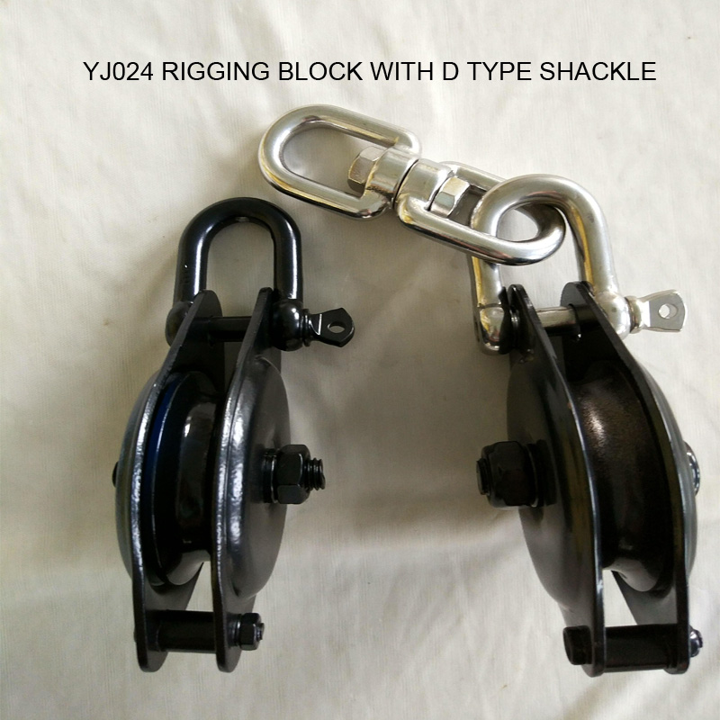 RIGGING BLOCK WITH D TYPE SHACKLE