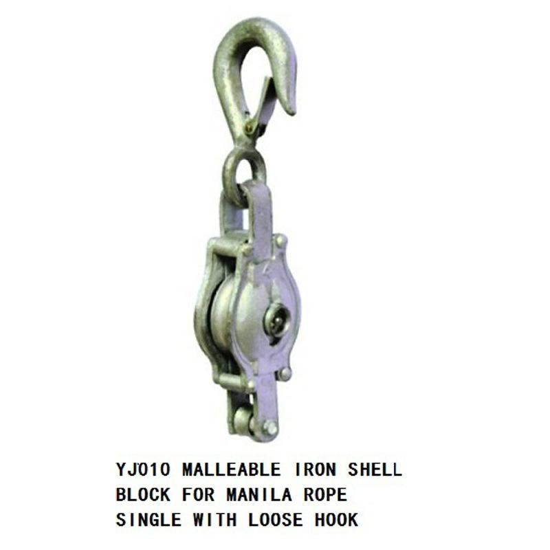 MALLEABLE IRON SHELL BLOCK FOR MANILA ROPE SINGLE SHEAVE WITH LOOSE HOOK