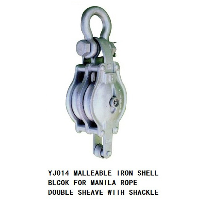 MALLEABLE IRON SHELL BLOCK FOR MANILA ROPE DOUBLE SHEAVE WITH SHACKLE