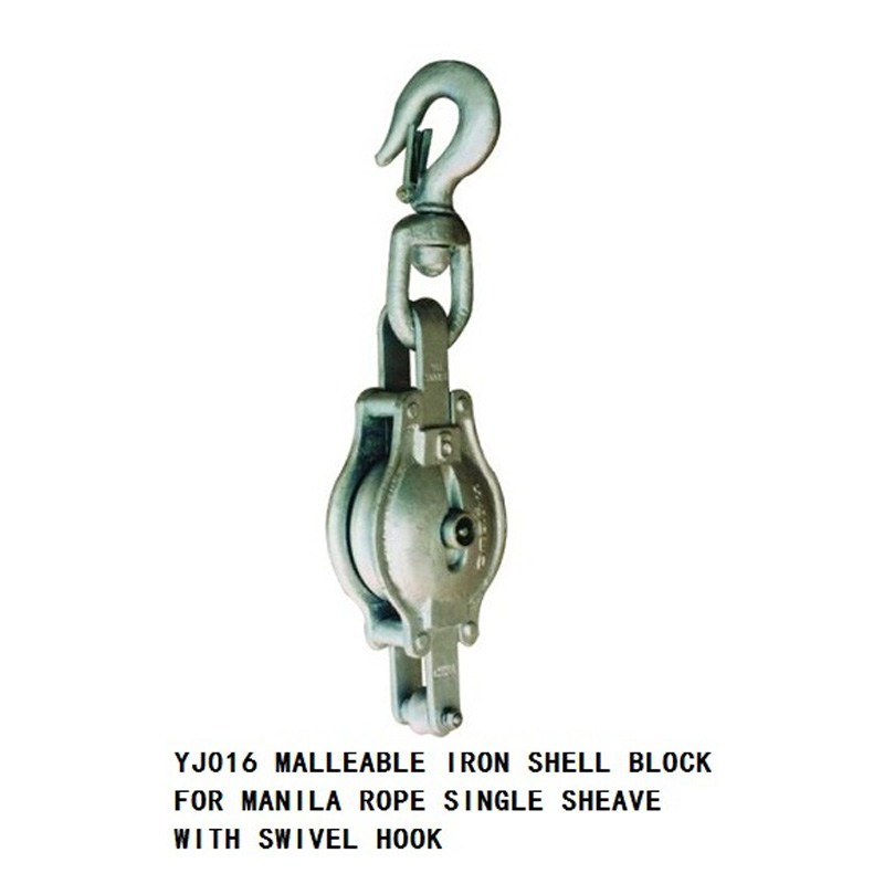 MALLEABLE IRON SHELL BLOCK FOR MANILA ROPE SINGLE SHEAVE WITH SWIVEL HOOK