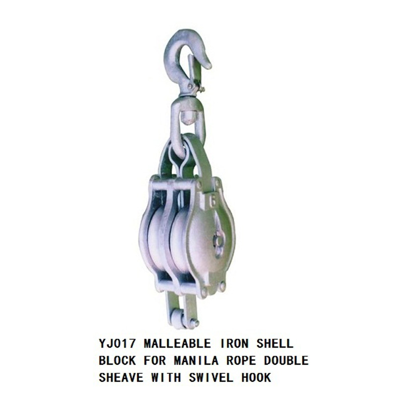MALLEABLE IRON SHELL BLOCK FOR MANILA ROPE DOUBLE SHEAVE WITH SWIVEL HOOK
