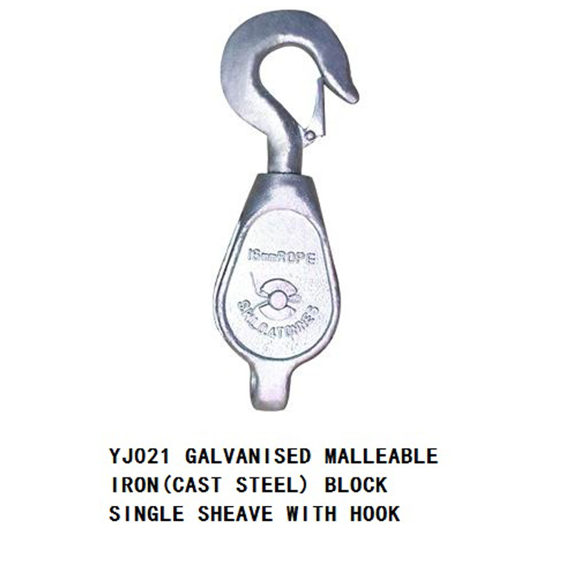GALVANISED MALLEABLE IRON （CAST STEEL）BLOCK SINGLE SHEAVE WITH HOOK