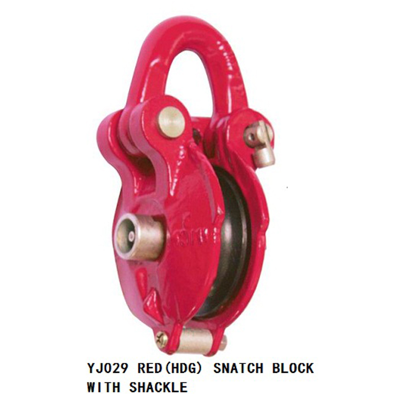 RED （HDG）SNATCH BLOCK WITH SHACKLE