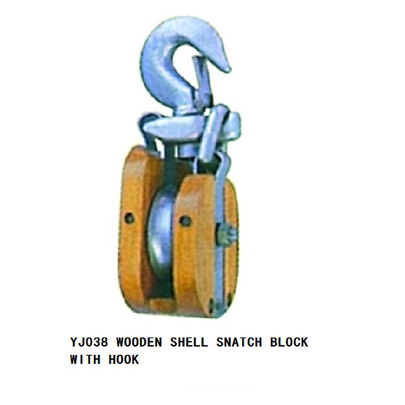WOODEN SHELL SNATCH BLOCK WITH HOOK
