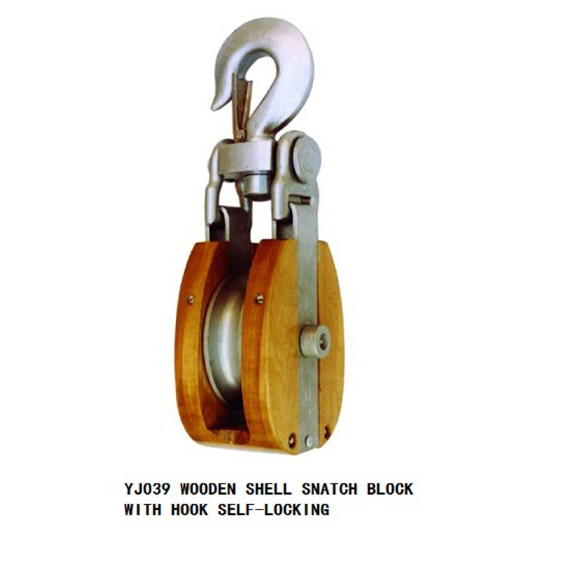 WOODEN SHELL SNATCH BLOCK WITH HOOK SELF-LOCKING