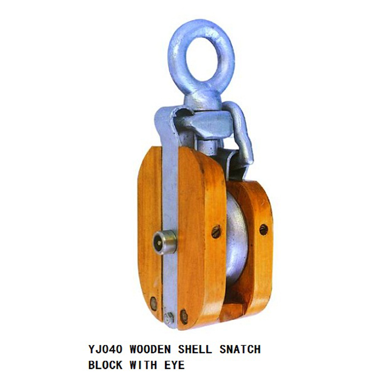 WOODEN SHELL SNATCH BLOCK WITH EYE