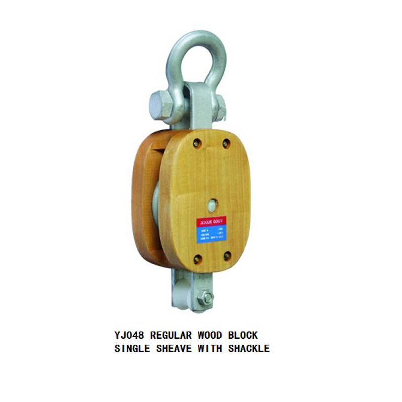 REGULAR WOOD BLOCK SINGLE SHEAVE WITH SHACKLE