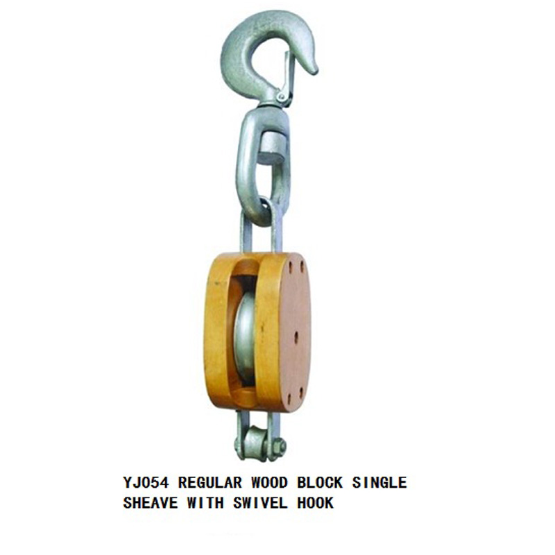 REGULAR WOOD BLOCK SINGLE SHEAVE WITH SWIVEL HOOK