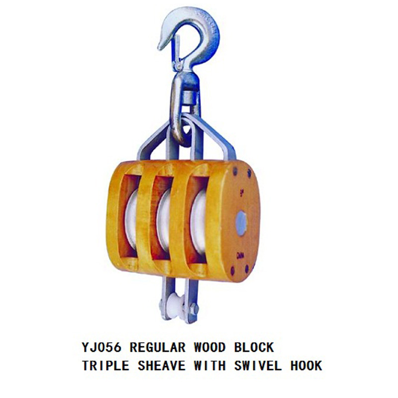 REGULAR WOOD BLOCK TRIPLE SHEAVE WITH SWIVEL HOOK