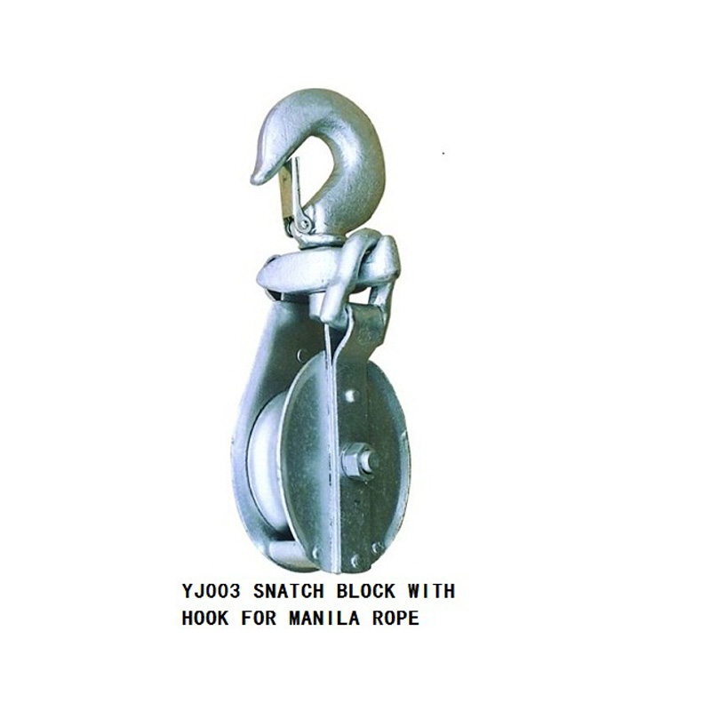 SNATCH BLOCK WITH HOOK FOR MANILA ROPE