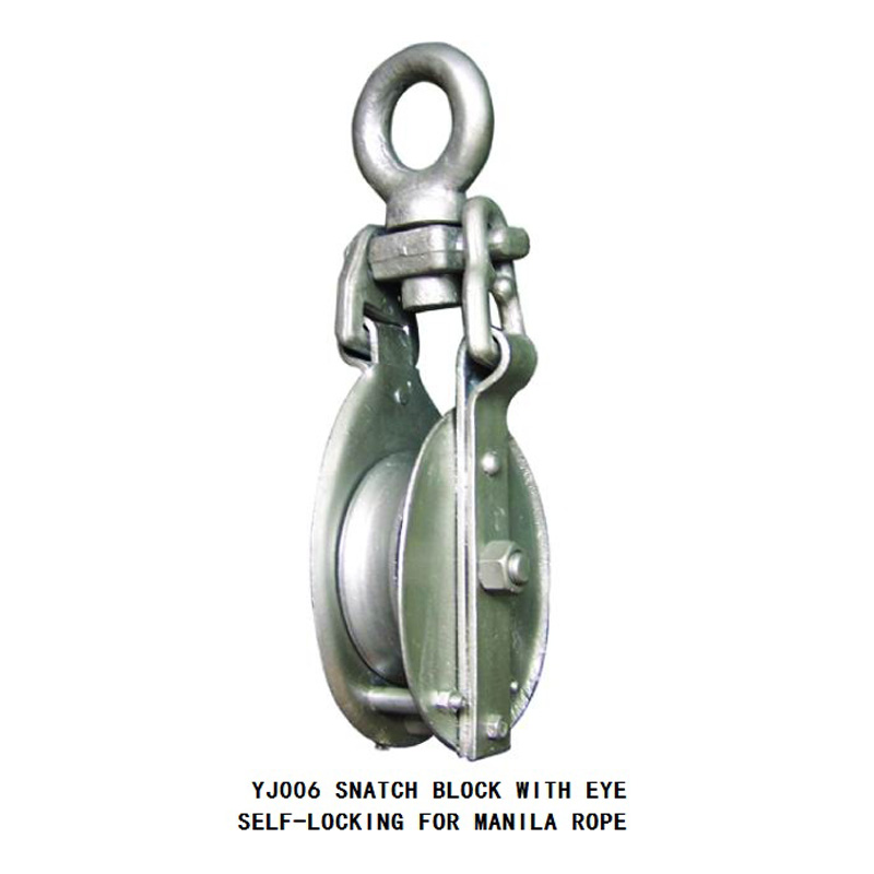 SNATCH BLOCK WITH EYE SELF-LOCK FOR MANILA ROPE