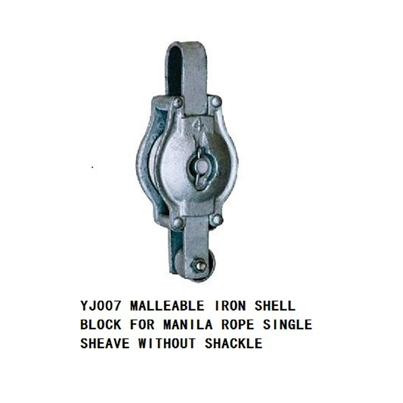 MALLEABLE IRON SHELL BLOCK FOR MANILA ROPE SINGLE SHEAVE WITHOUT SHACKLE