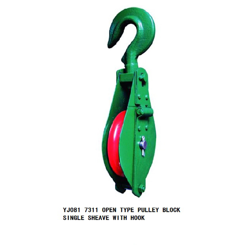 7311 OPEN TYPE PULLEY BLOCK SINGLE SHEAVE WITH HOOK