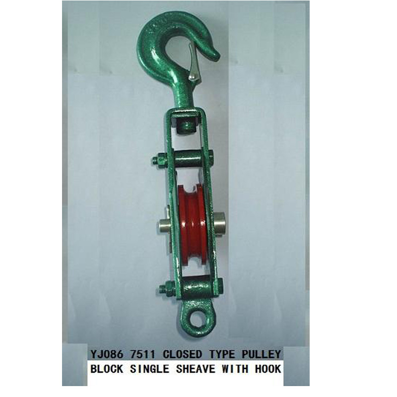 7511 CLOSED TYPE PULLEY BLOCK SINGLE SHEAVE WITH HOOK