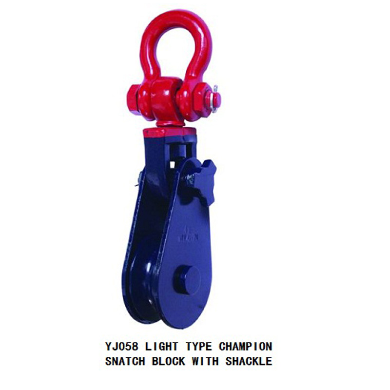 LIGHT TYPE CHAMPION SNATCH BLOCK WITH SHACKLE