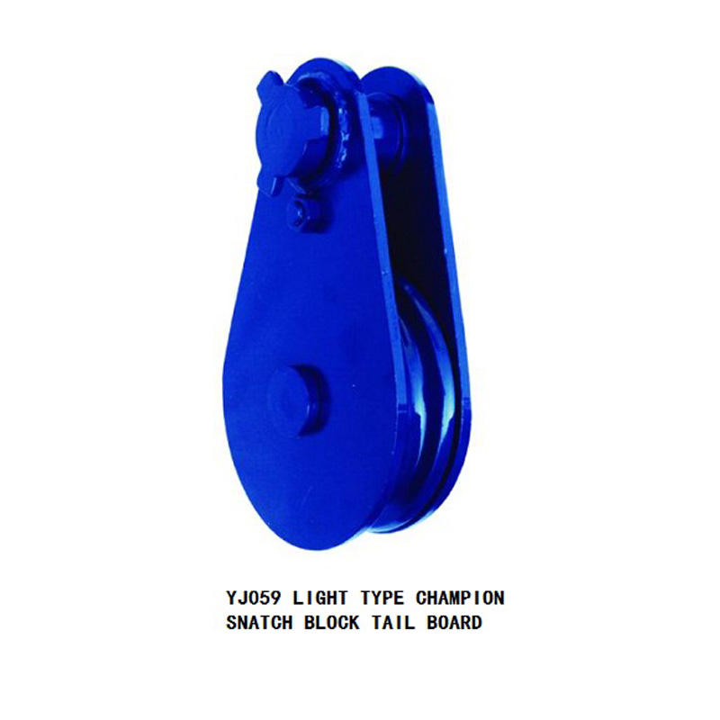 LIGHT TYPE CHAMPION SNATCH BLOCK TAIL BOARD