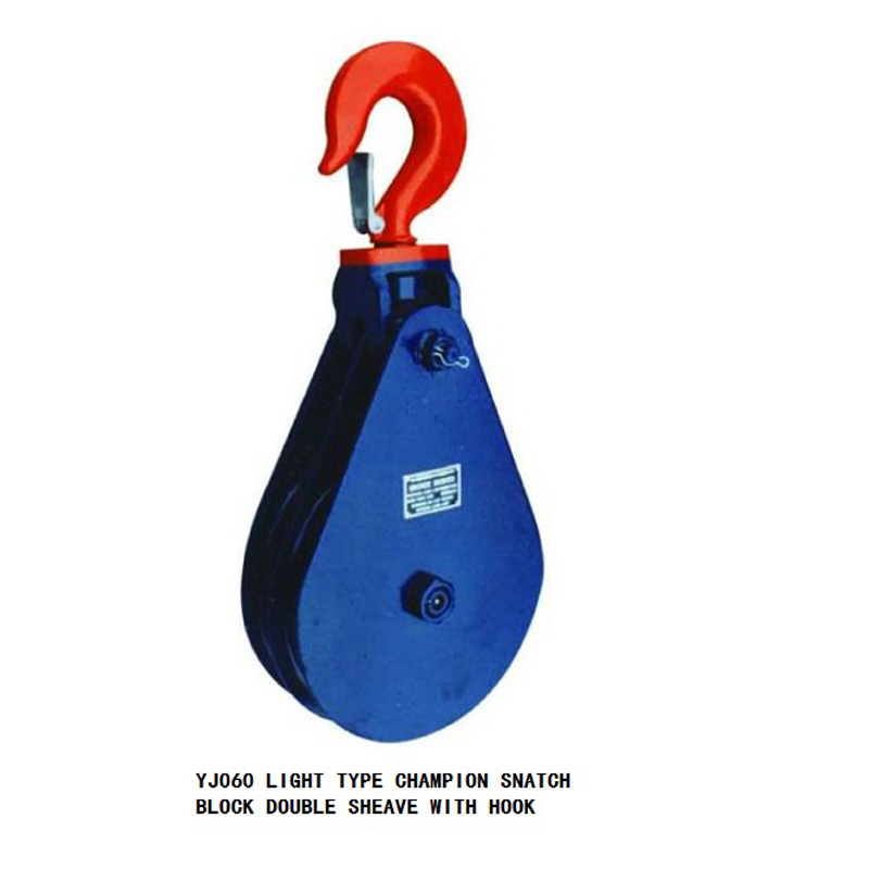 LIGHT TYPE CHAMPION SNATCH BLOCK DOUBLE SHEAVE WITH HOOK