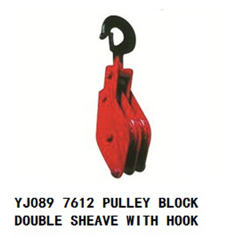 7612 PULLEY BLOCK DOUBLE SHEAVE WITH HOOK
