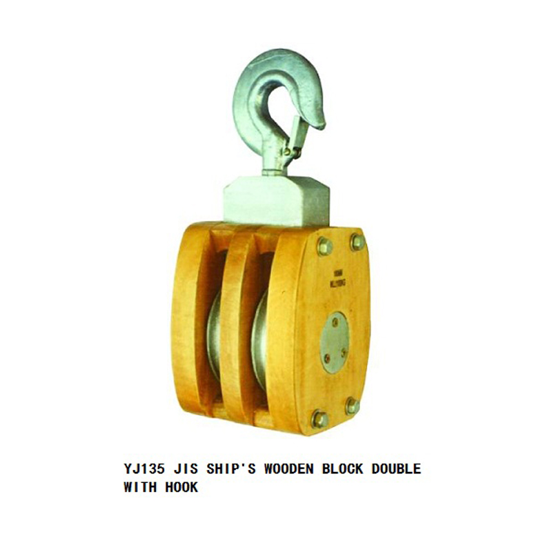 JIS SHIP'S WOODEN PULLEY DOUBLE WITH HOOK