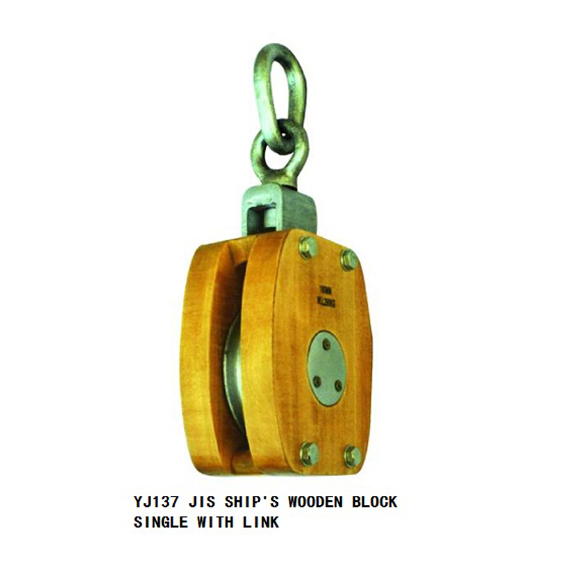 JIS SHIP'S WOODEN PULLEY SINGLE WITH LINK
