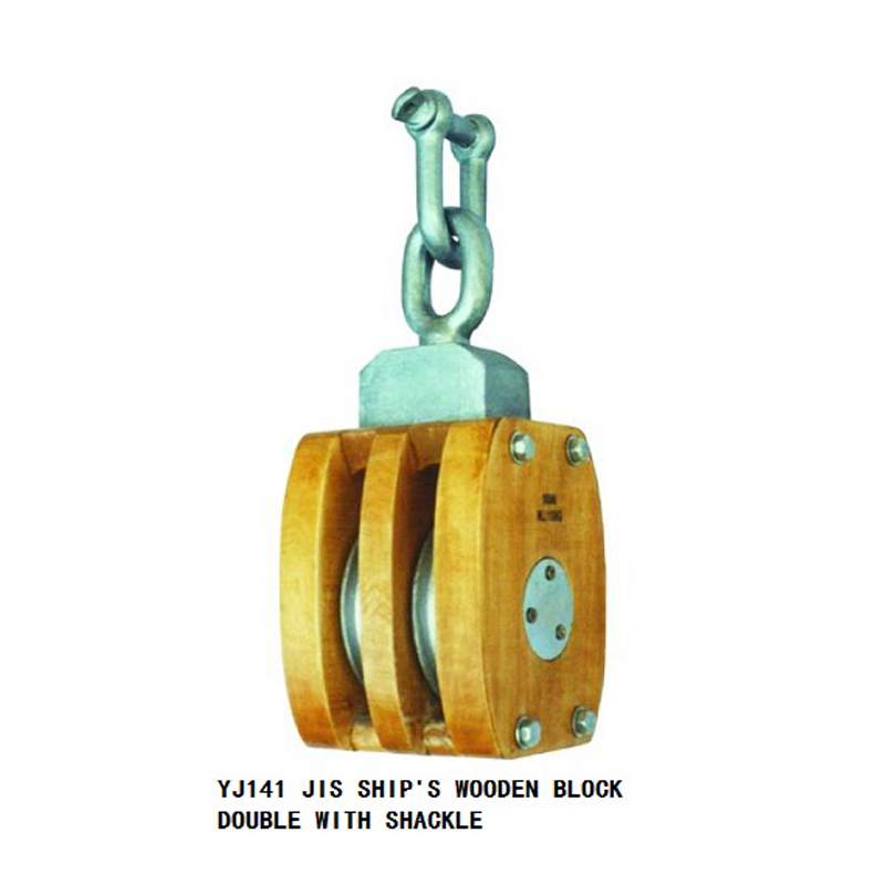 JIS SHIP'S WOODEN PULLEY DOUBLE WITH SHACKLE