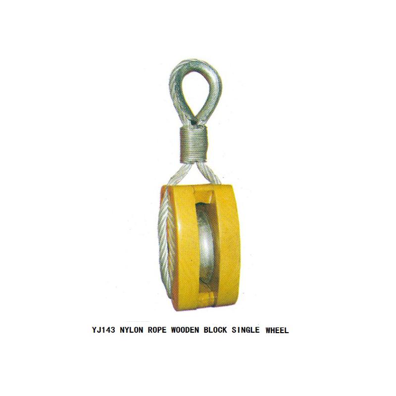 NYLON ROPE WOODEN BLOCK SINGLE WHEEL