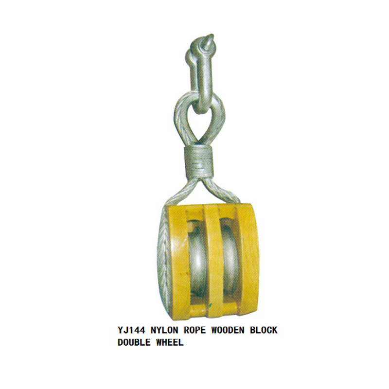 NYLON ROPE WOODEN BLOCK DOUBLE WHEEL