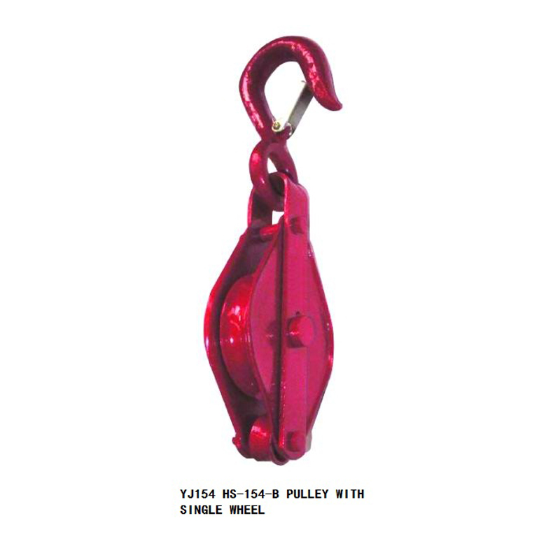 HS-154-B PULLEY WITH SINGLE WHEEL