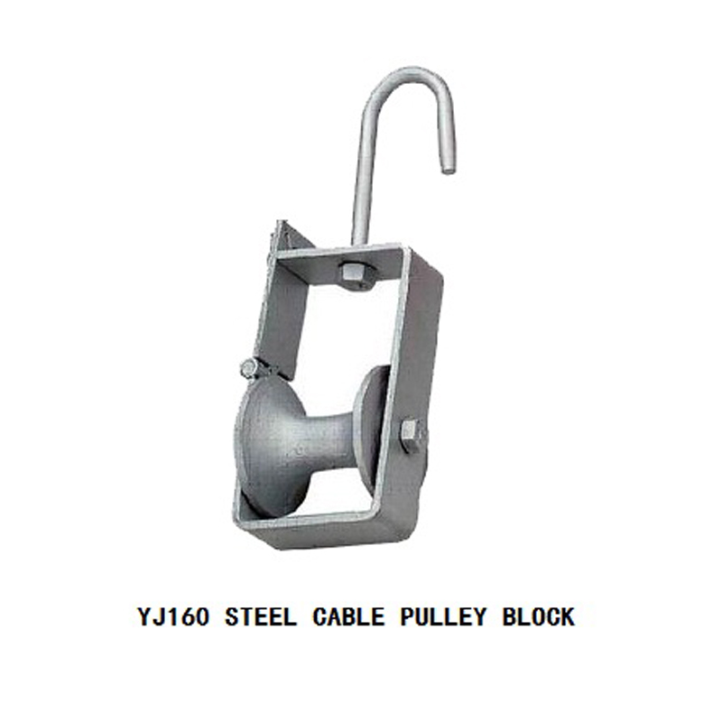 STEEL CABLE PULLEY BLOCK