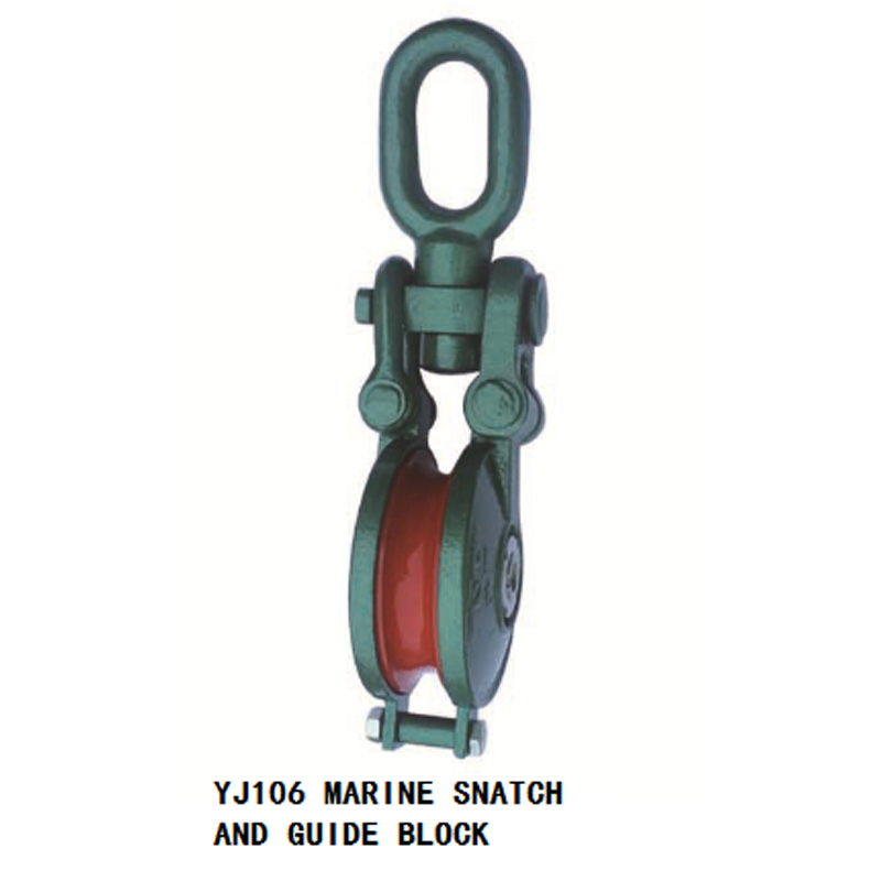 MARINE SNATCH AND GUIDE BLOCK