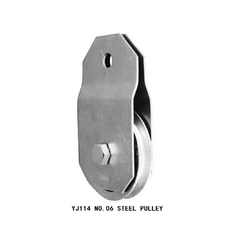 NO. 06 STEEL PULLEY