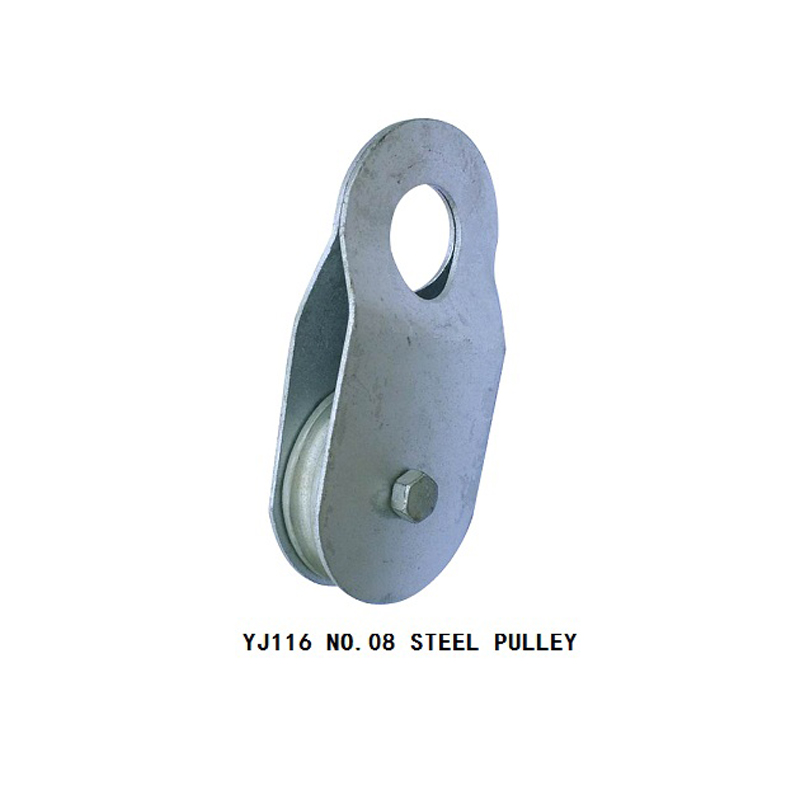 NO.08 STEEL PULLEY