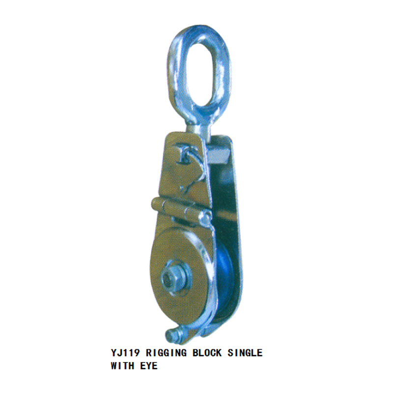 RIGGING BLOCK SINGLE WITH EYE