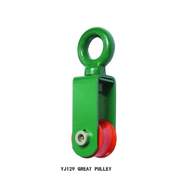 HEAVEY DUTY PULLEY