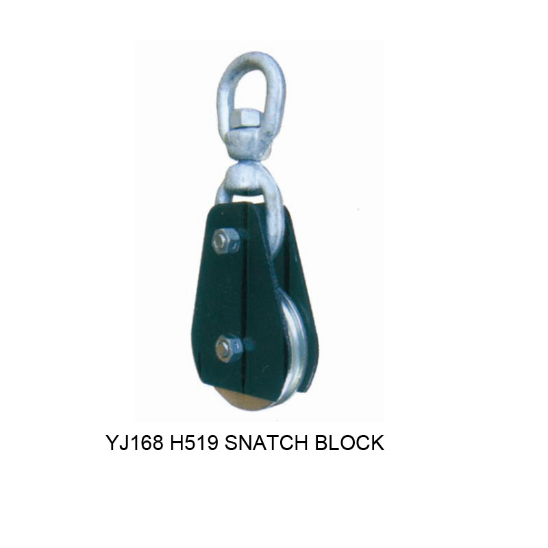 H519 SNATCH BLOCK