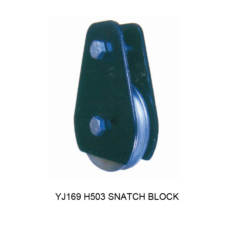 H503 SNATCH BLOCK