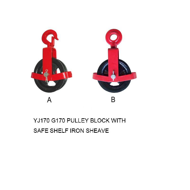 G170 PULLEY BLOCK WITH SAFE SHELF IRON SHEAVE
