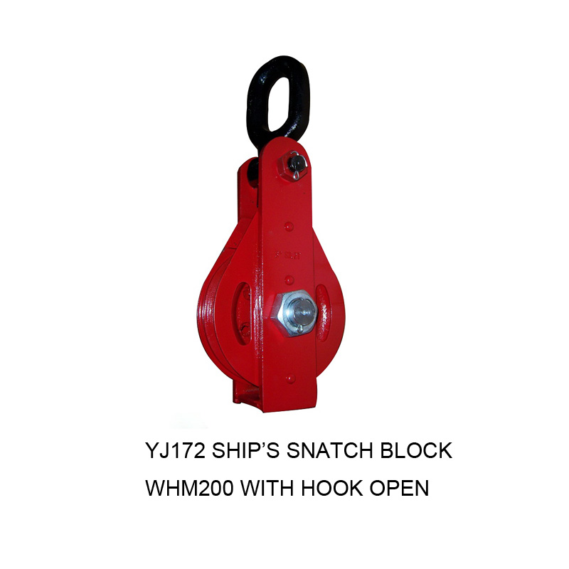 SHIP'S SNATCH BLOCK WHM200 WITH HOOK OPEN TYPE