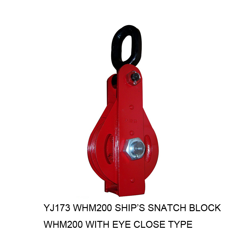 SHIP'S SNATCH BLOCK WHM200 WITH EYE CLOSE TYPE