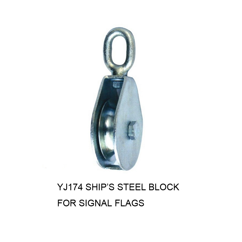 SHIP'S STEEL BLOCK FOR SIGNAL FLAGS