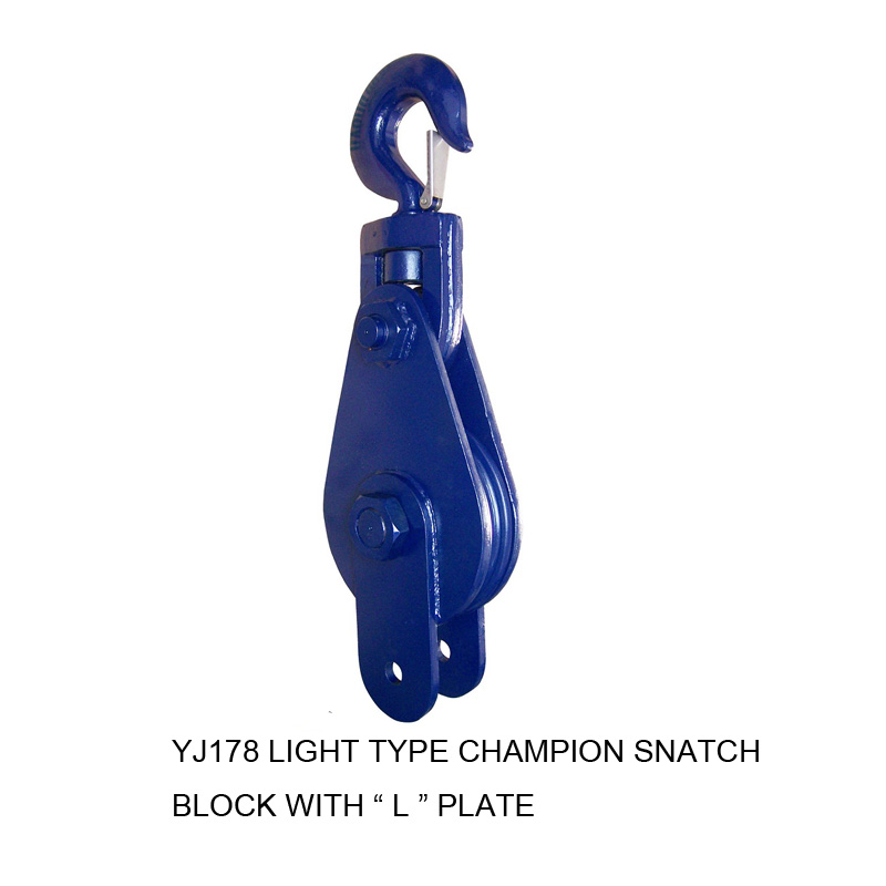 LIGHT TYPE CHAMPION SNATCH BLOCK WITH “L” PLATE