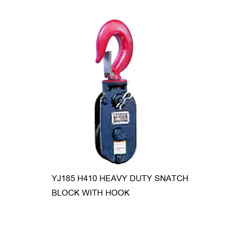 H410 HEAVY DUTY SNATCH BLOCK WITH HOOK