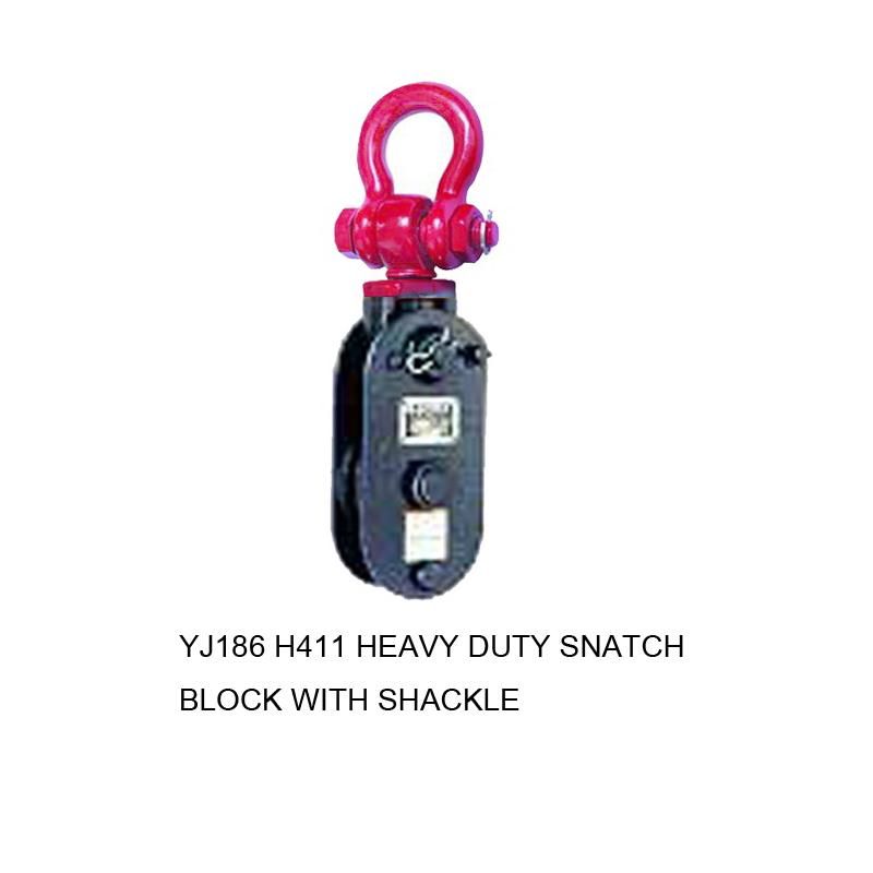 H411 HEAVY DUTY SNATCH BLOCK WITH SHACKLE