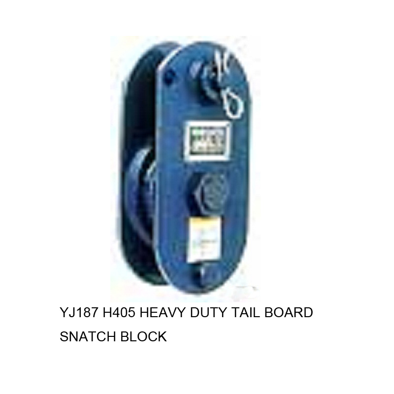 H405 HEAVY DUTY TAIL BOARD SNATCH BLOCK