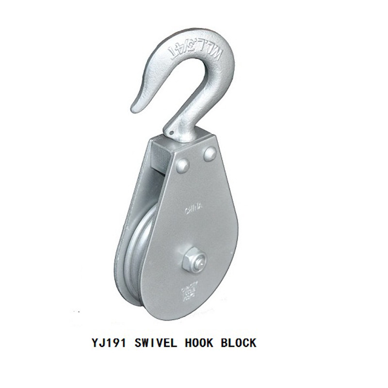 SWIVEL HOOK  BLOCK
