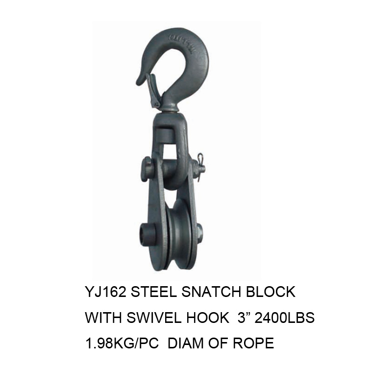 STEEL SNATCH BLOCK WITH SWIVEL HOOK