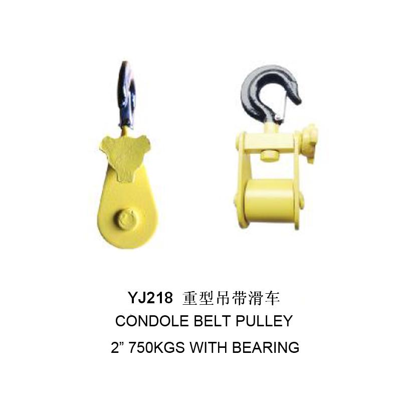 CONDOLE BELT PULLEY